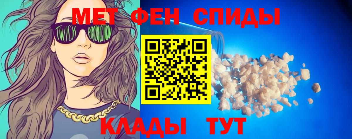 Amphetamine Розовый  Вход с VPN  Ликино-Дулёво 