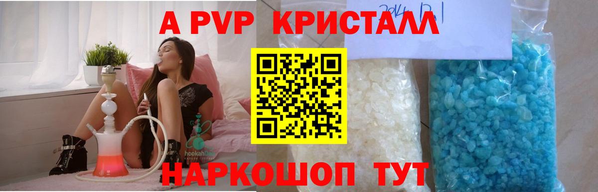 А ПВП СК  Альфа ПВП  Ликино-Дулёво  хочу   Вход с VPN 