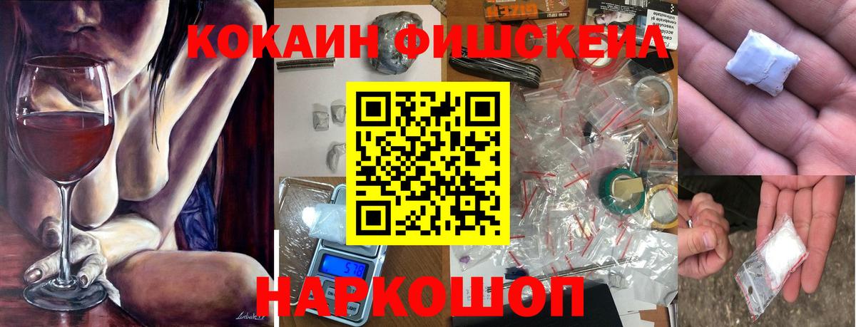 COCAIN 98%  Кокаин  Вход с VPN  Ликино-Дулёво  Кокаин Боливия 