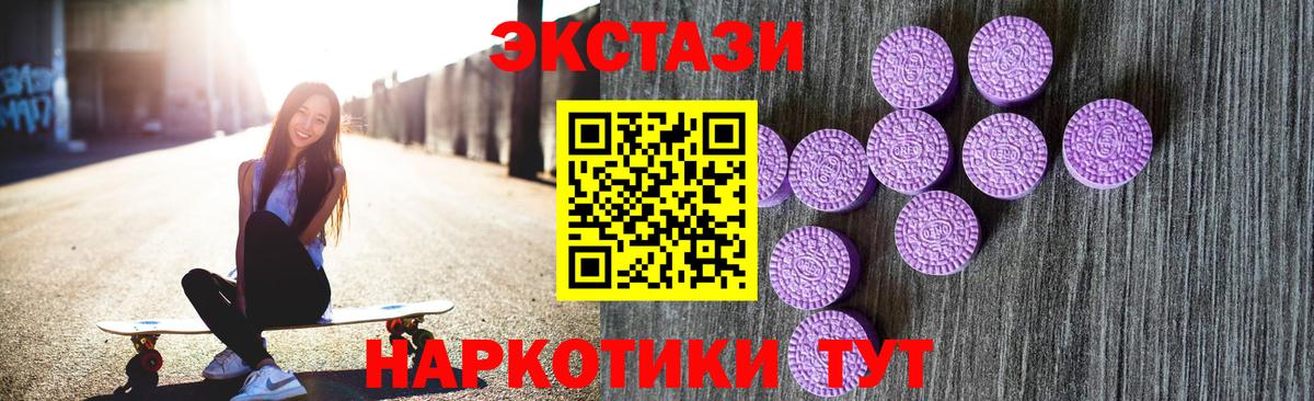 ЭКСТАЗИ  Вход с VPN  Ecstasy louis Vuitton  Ликино-Дулёво  darknet официальный сайт  Ecstasy XTC 