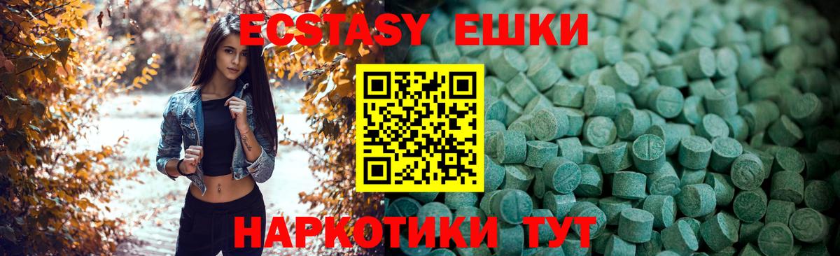 ЭКСТАЗИ Punisher Ликино-Дулёво