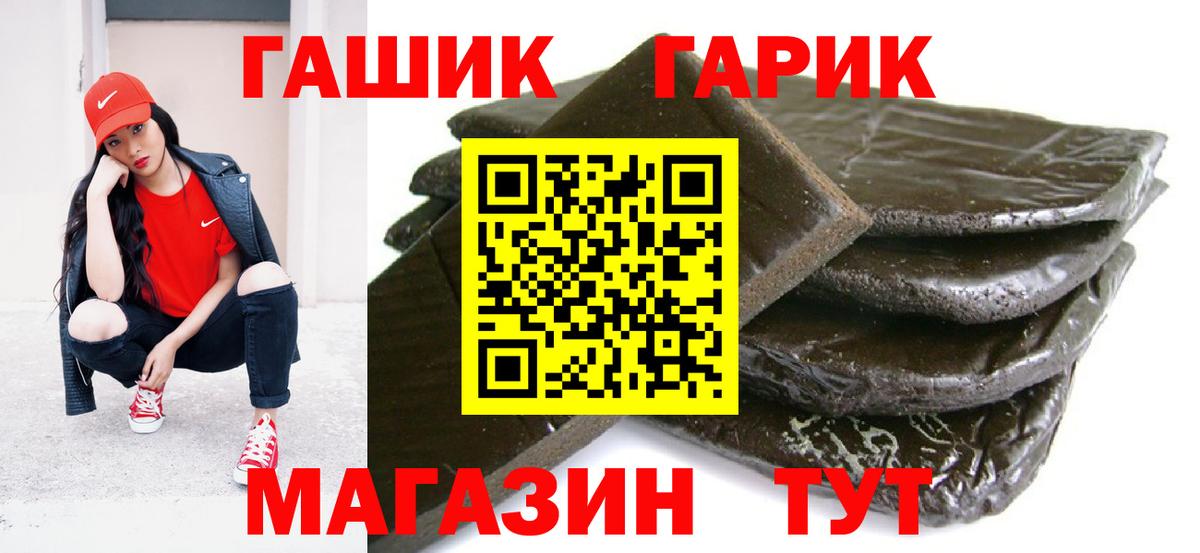 Гашиш Изолятор  Вход с VPN  Ликино-Дулёво 
