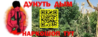 спайс Усть-Джегута