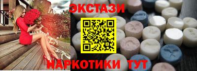 экстази Туймазы