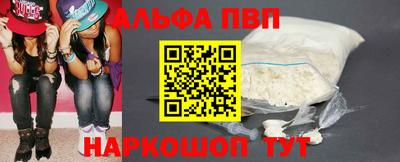 шишки Уссурийск