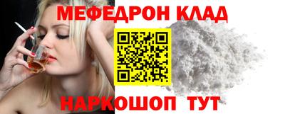 спайс Усть-Джегута