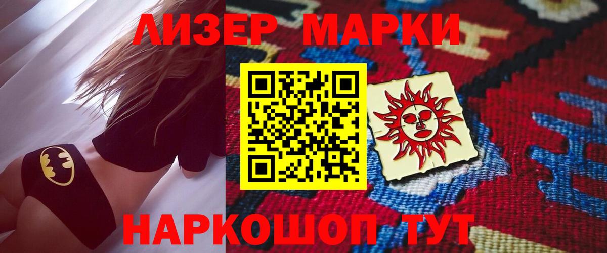 LSD-25 экстази кислота  Вход с VPN  Ликино-Дулёво  LSD-25 экстази кислота 