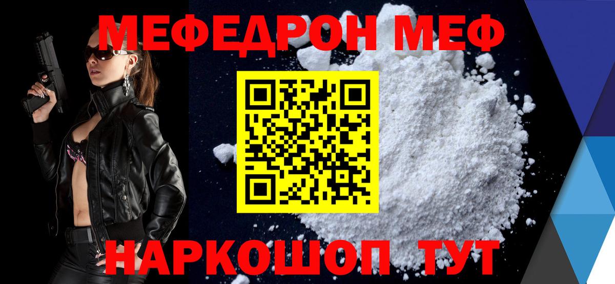 Меф кристаллы Ликино-Дулёво
