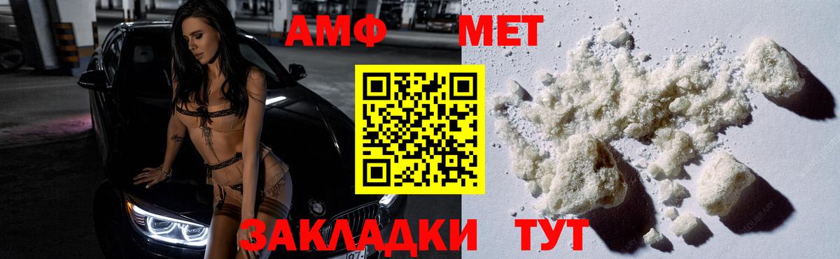 Первитин кристалл Ликино-Дулёво