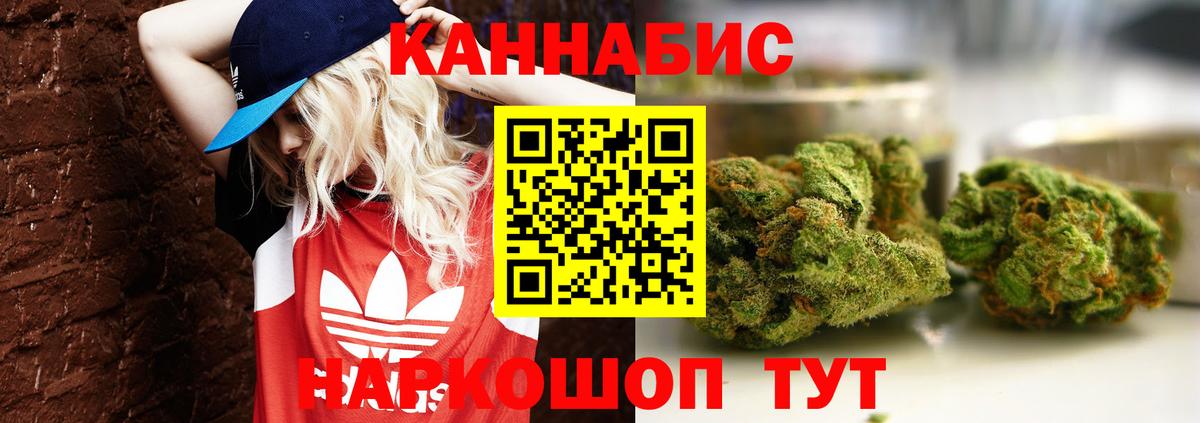 Бошки Шишки OG Kush Ликино-Дулёво